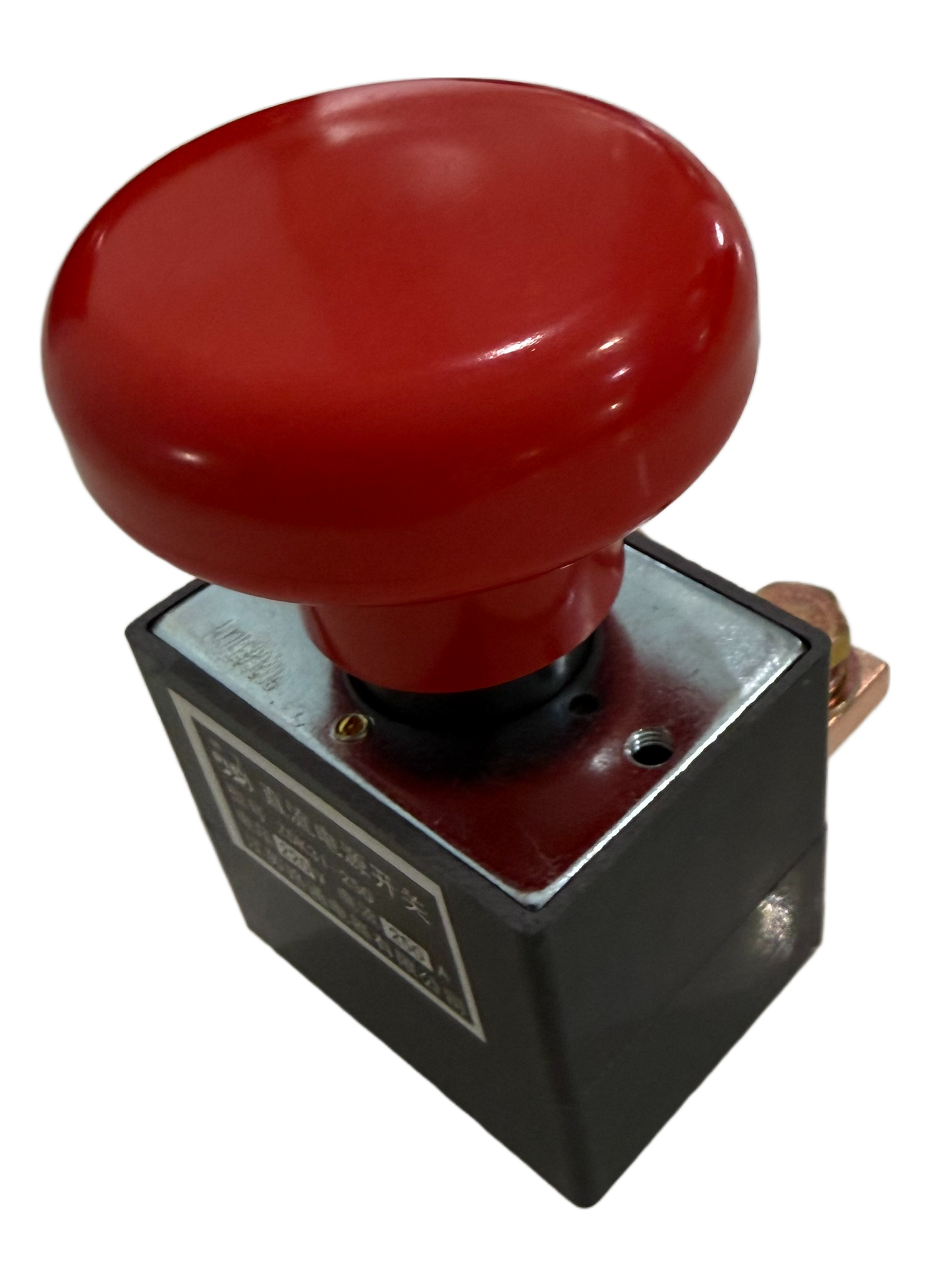 Main Battery Switch